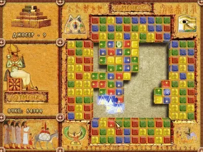 Скриншот приложения Тайны Египта - №3