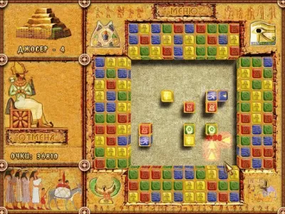 Скриншот приложения Тайны Египта - №5