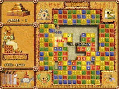 Скриншот приложения Тайны Египта - №6