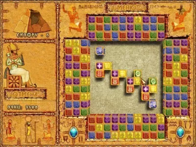 Скриншот приложения Тайны Египта - №7