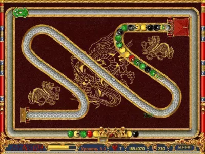 Скриншот приложения Дракон - №3