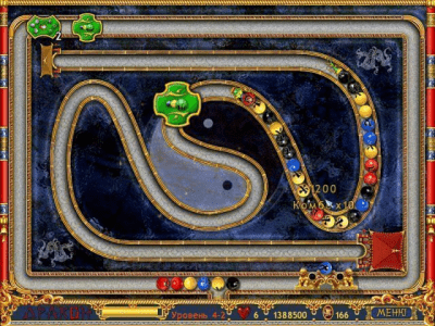 Скриншот приложения Дракон - №5