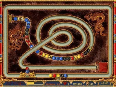 Скриншот приложения Дракон - №6