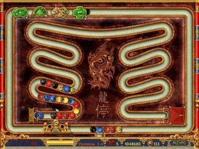 Скриншот приложения Дракон - №7