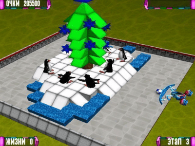 Скриншот приложения Волшебный шар 2 - №4