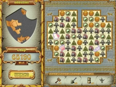 Скриншот приложения Тайны Атлантиды - №4