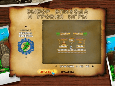 Скриншот приложения Снежок. Охотник за сокровищами 2 - №7