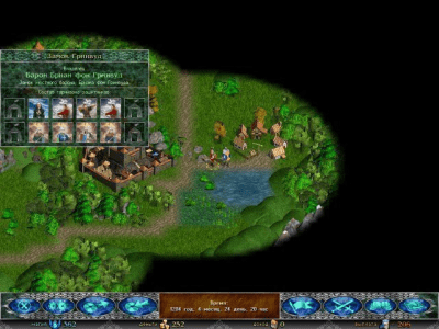 Скриншот приложения Времена раздора - №5