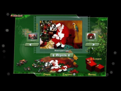 Скриншот приложения Новогодние пазлы - №7