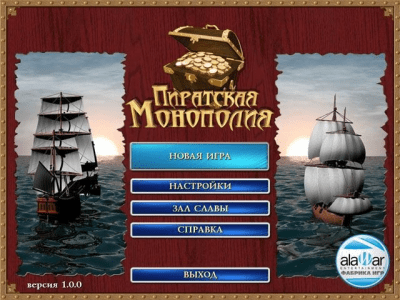 Скриншот приложения Пиратская монополия - №5