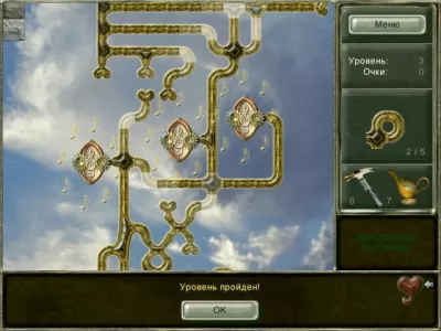 Скриншот приложения Ветвистик - №4