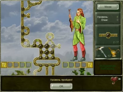 Скриншот приложения Ветвистик - №5