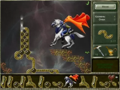 Скриншот приложения Ветвистик - №6