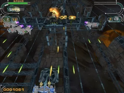 Скриншот приложения Гиперзахватчик - №7