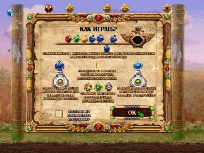 Скриншот приложения Птички на проводе - №6