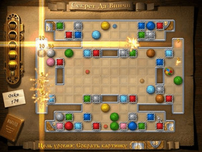 Скриншот приложения Секрет Да Винчи - №3