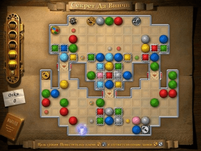 Скриншот приложения Секрет Да Винчи - №4