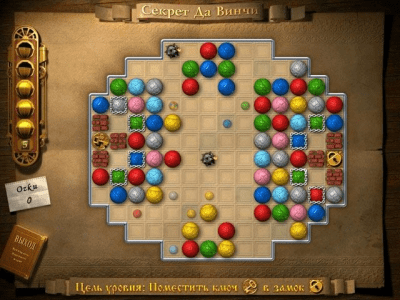 Скриншот приложения Секрет Да Винчи - №7