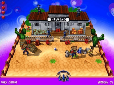 Скриншот приложения Волшебный шар 3 - №6