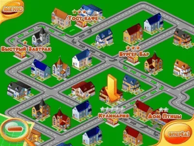 Скриншот приложения Мастер Бургер - №3