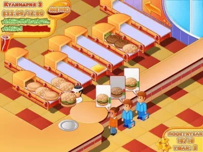 Скриншот приложения Мастер Бургер - №4