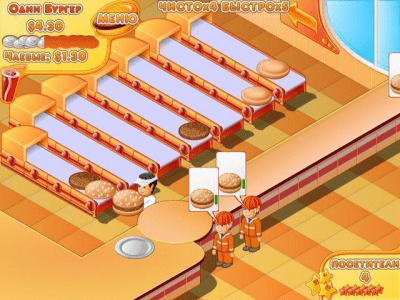 Скриншот приложения Мастер Бургер - №5