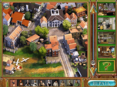 Скриншот приложения Тайны Города N - №2