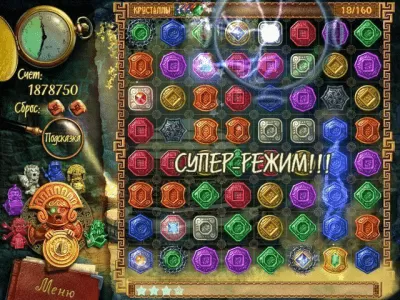 Скриншот приложения Сокровища Монтесумы - №6