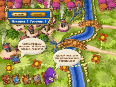 Скриншот приложения Сеня и Веня. Воздушная катавасия - №7