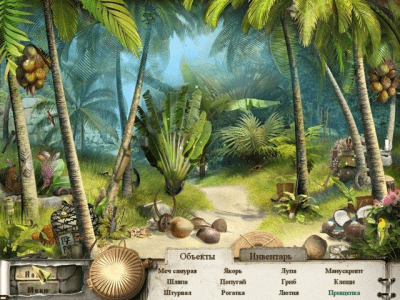 Скриншот приложения Затерянная лагуна. Завещание - №4