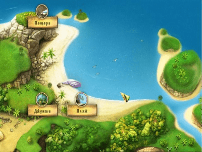 Скриншот приложения Затерянная лагуна. Завещание - №6