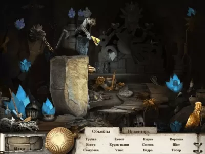 Скриншот приложения Затерянная лагуна. Завещание - №7