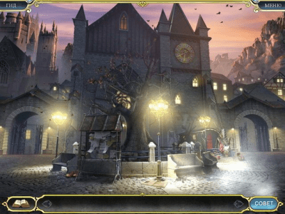 Скриншот приложения Голем. Коллекционное издание - №3