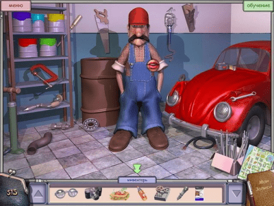 Скриншот приложения Город дураков - №4