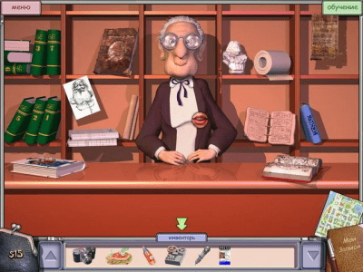 Скриншот приложения Город дураков - №6