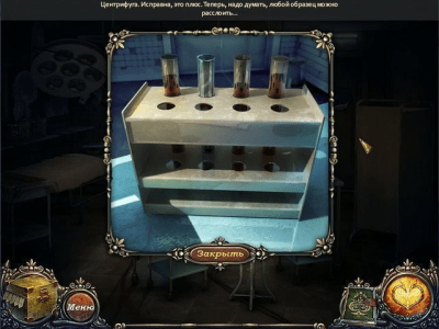 Скриншот приложения Сага о вампире. Начало - №5