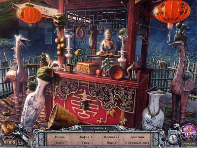 Скриншот приложения Дом 1000 дверей. Длань Заратустры. Коллекционное издание - №3