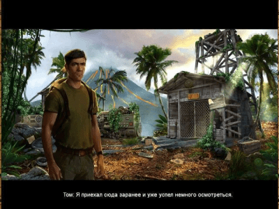 Скриншот приложения Хрустальные черепа. Хроники Сандры Флеминг - №6