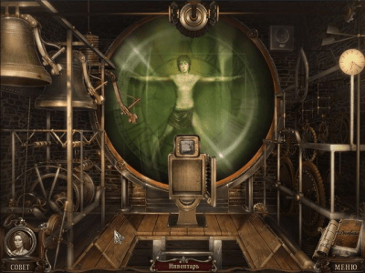 Скриншот приложения Край сознания. Синдром Дориана Грея. Коллекционное издание - №5