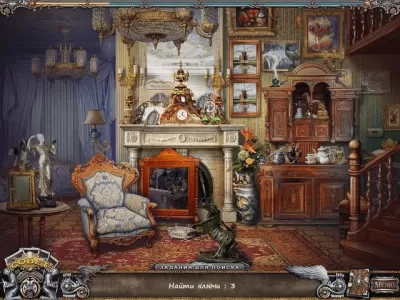 Скриншот приложения Магия пасьянса - №6