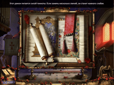 Скриншот приложения Экзорцист 2 - №7