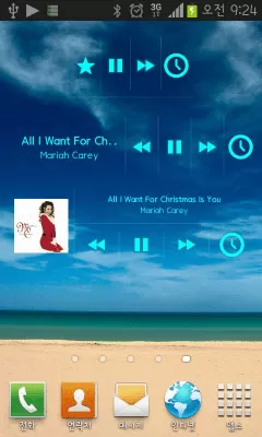 Скриншот приложения Music Timer Widget - №4