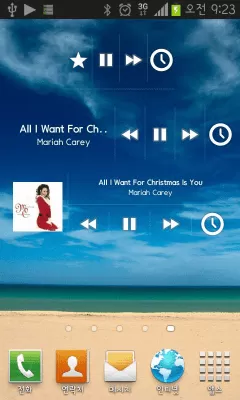 Скриншот приложения Music Timer Widget - №5