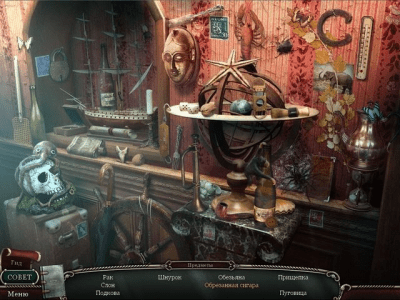 Скриншот приложения Дрожь. Полтергейст. Коллекционное издание - №3