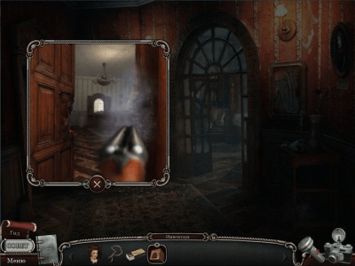 Скриншот приложения Дрожь. Полтергейст. Коллекционное издание - №5