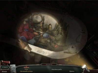 Скриншот приложения Дрожь. Полтергейст. Коллекционное издание - №7