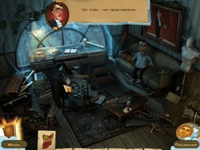 Скриншот приложения Сказки на ночь. Утраченные мечты - №7