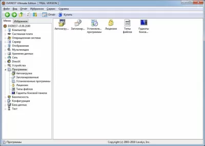 Скриншот приложения EVEREST Ultimate Edition - №3