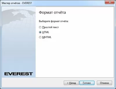 Скриншот приложения EVEREST Ultimate Edition - №4