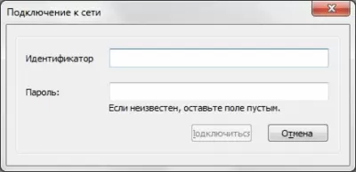 Скриншот приложения Hamachi - №6